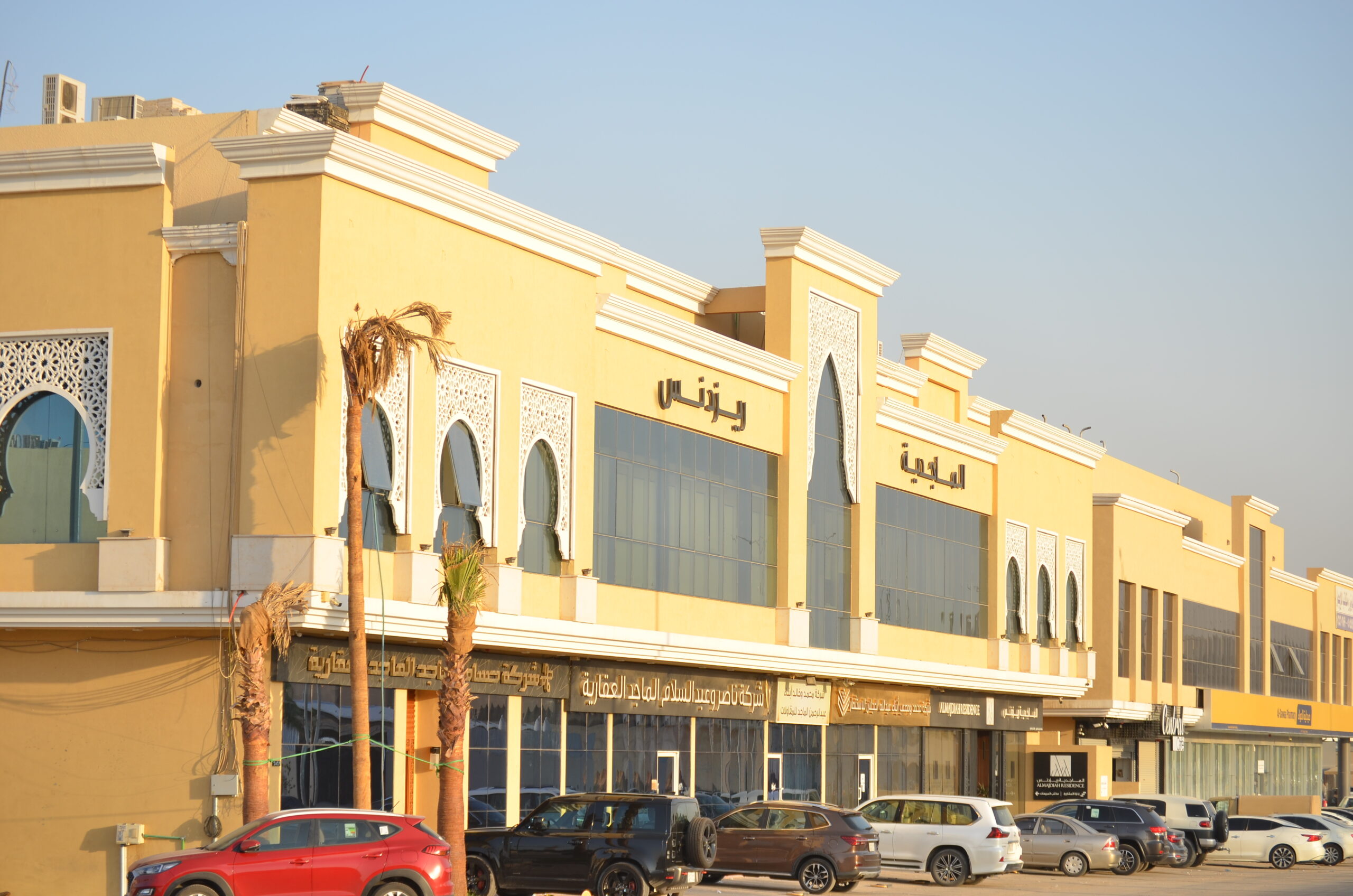 Almajdiah HQ